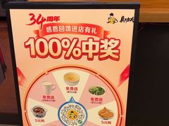 -真功夫(棠下店)