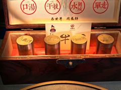 -同盛祥(曲江大唐不夜城店)