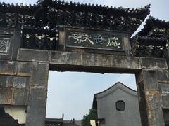 -盛世南宫影视城(北普陀影视城)