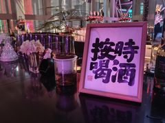 -月光漫步高空酒吧&景观下午茶Moonwalker Sky Land