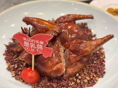 -朱记乳鸽王·非遗石岐乳鸽·全鸽宴(大兴旗舰店)
