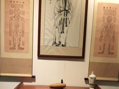-憼安跌打·中医诊所(福田梅林店)
