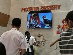 -甜心妈妈·榴莲星级糖水(北京路总店)