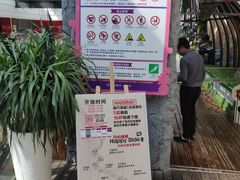 -巴黎春天(浦建店)