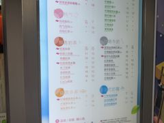 菜单-CoCo都可(常德路店)