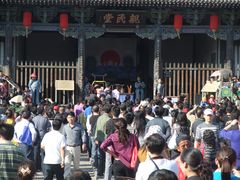 -平遥县衙