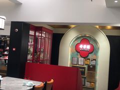 -奇芳阁·百年清真南京菜(夫子庙店)
