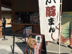 -豆政(金閣寺境内売店)