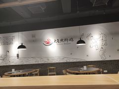 大堂-大自然醉鹅·铁锅火焰鹅(上海联洋店)