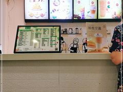 -杨小贤芒果绵绵冰(南门口店)