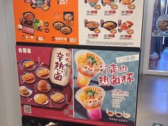 -吉野家 (新街口外大街店)