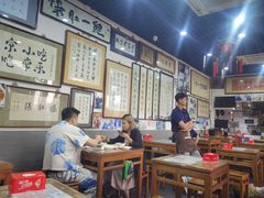 -东兴顺爆肚张