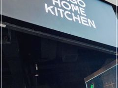 门面-HFFOUSA TACO弗萨塔可墨西哥餐厅(颐堤港店)