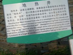 -白塘生态植物园