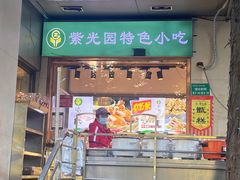 -紫光园(劲松店)