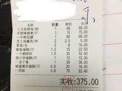 -盛港湾海鲜食府(黄沙店)