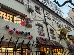 -安福路