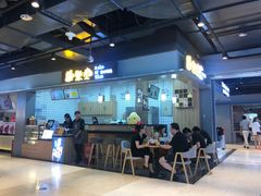 -膳梨堂(慈云寺远洋国际店)