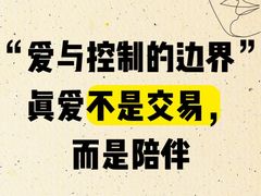 -壹点灵·心理咨询中心(中山公园店)