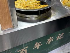 -李记清真馆(打钉巷店)