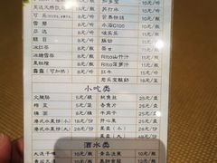 -鑫涛温泉汗蒸时代