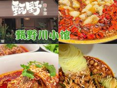 -必点海鲜·海肠捞饭·鲅鱼水饺(滨江道店)