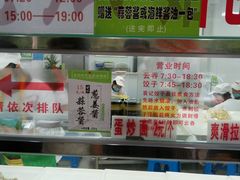 -袁亮宏饺子云吞(侯家桥菜场店)