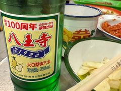 -永安里地摊烤肉(首创店)