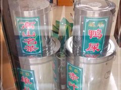 -许鲜生健康生活馆·精细潮菜(奥绅体育公园店)