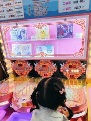 -卡通尼乐园(新达汇三林店)