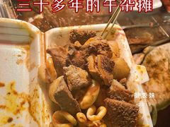 -明记牛杂(新马路分店)