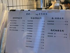 -摩柠手作茶室(国贸店)