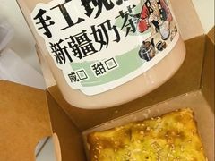 -塔哈尔·新疆盛宴(复地活力城店)