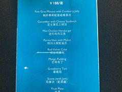 菜单-逸廊大堂吧-下午茶·简餐-千岛湖自由洲际殿