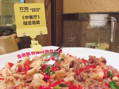 -炊烟小炒黄牛肉(中心印象城店)