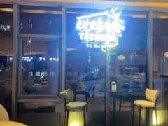 -上海华夏假日酒店