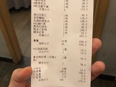 账单-圆苑(上海广场店)