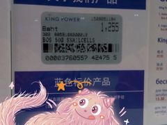 -王权免税店(普吉市区店)