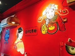 -老天桥蛙炉火锅(姑苏总店)