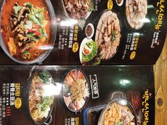 -百年石锅饭·朝鲜族传统民餐