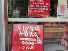 -庆丰包子铺(紫贵庄园店)