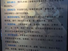 -镇江中国醋文化博物馆