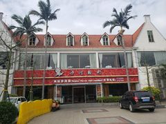 -沙河粉村·国家非遗传承(云台店)