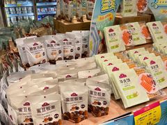 -永旺黄岛购物中心