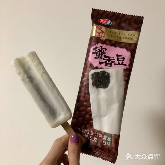壹千种雪糕(万达华府B4组团店)