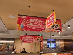 -海底捞火锅(江宸天街店)