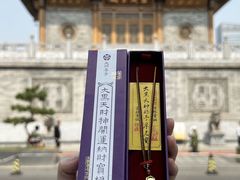 -西安大兴善寺