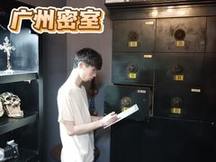 -逃脱反斗城沉浸剧情密室(北京路店)