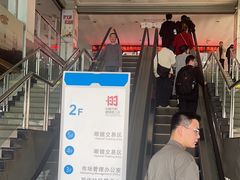 -中国丹阳眼镜城
