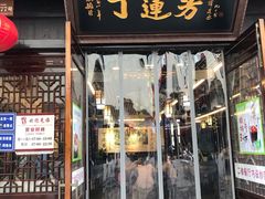 -衣裳街历史文化街区
